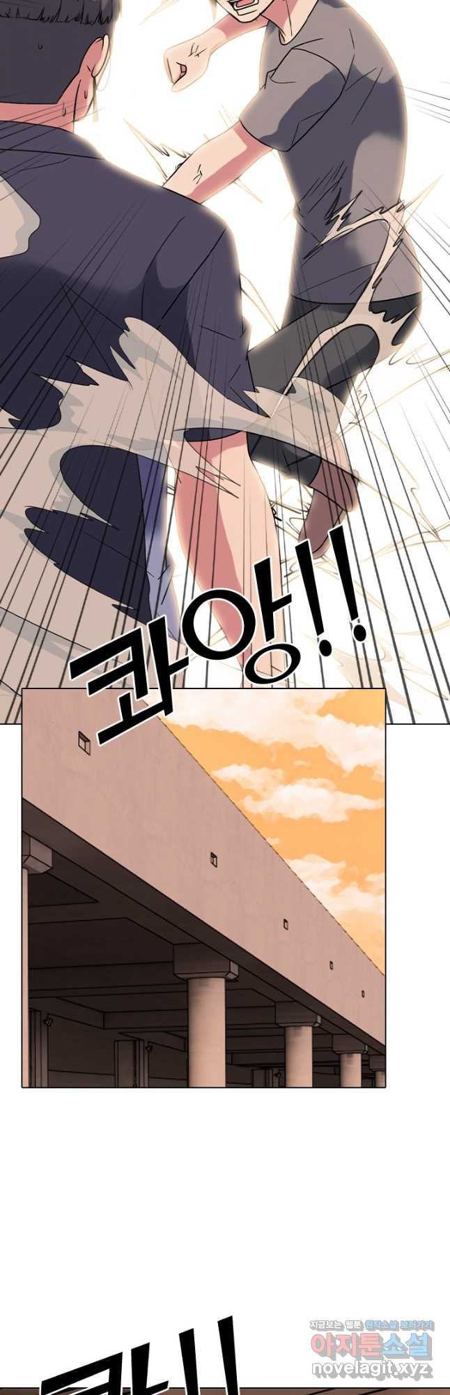 고교전설 286화 봉운의 넘버원 19