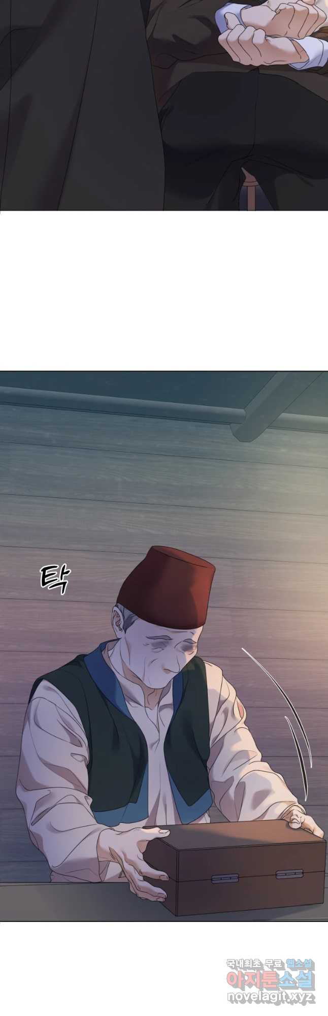 백작가의 불청객들 76화 41