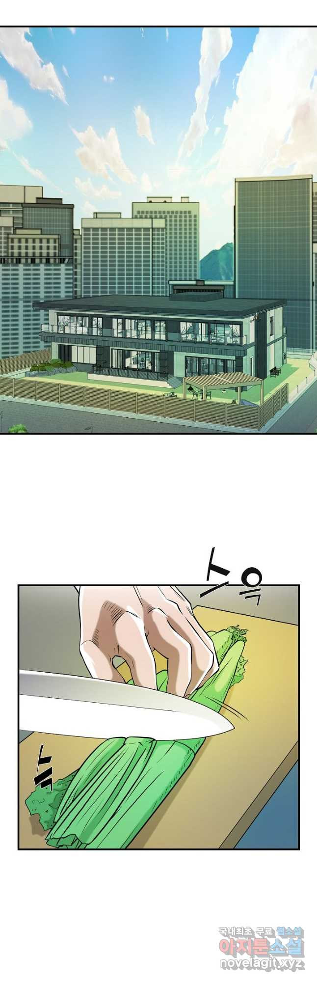 불사 52화 2