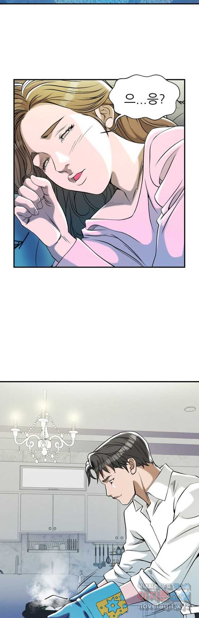 불사 52화 4