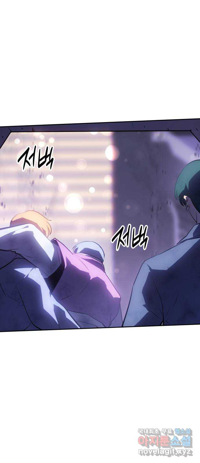 7FATES: CHAKHO 23화 3