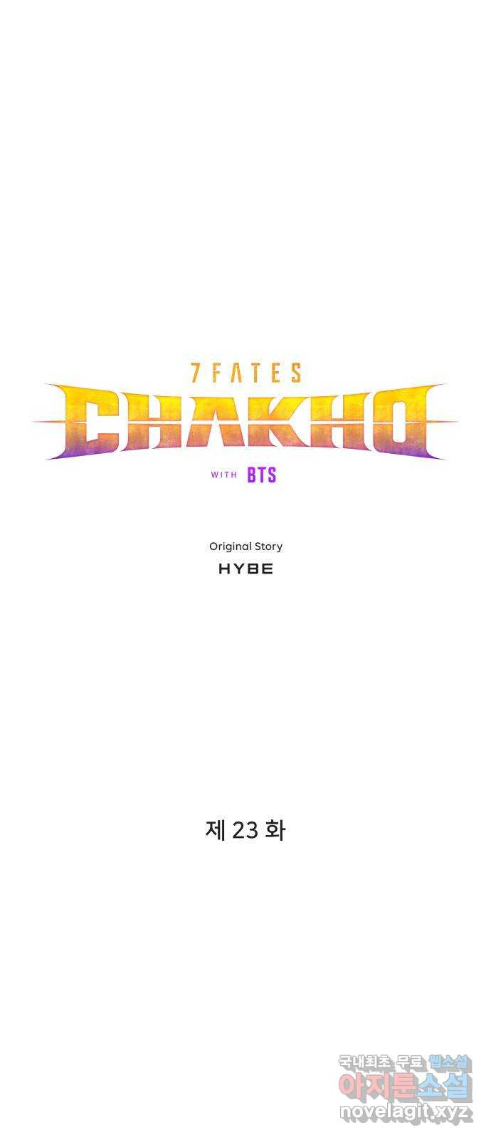 7FATES: CHAKHO 23화 6