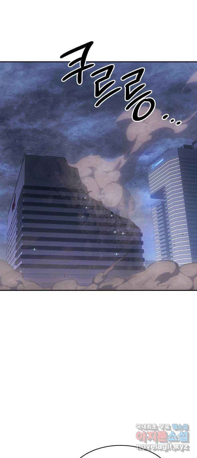 7FATES: CHAKHO 23화 7