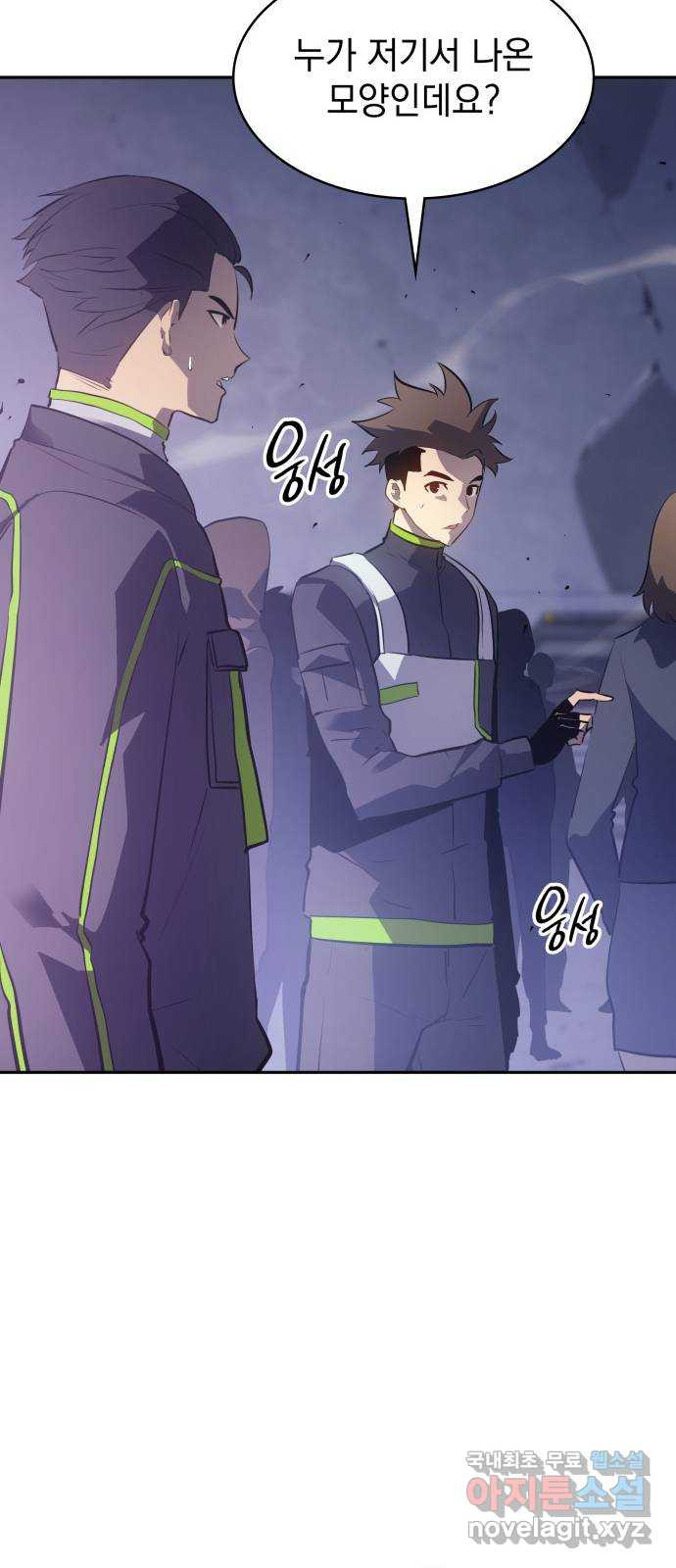 7FATES: CHAKHO 23화 8