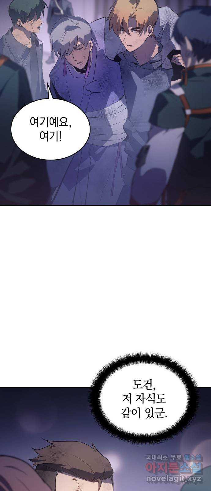 7FATES: CHAKHO 23화 10