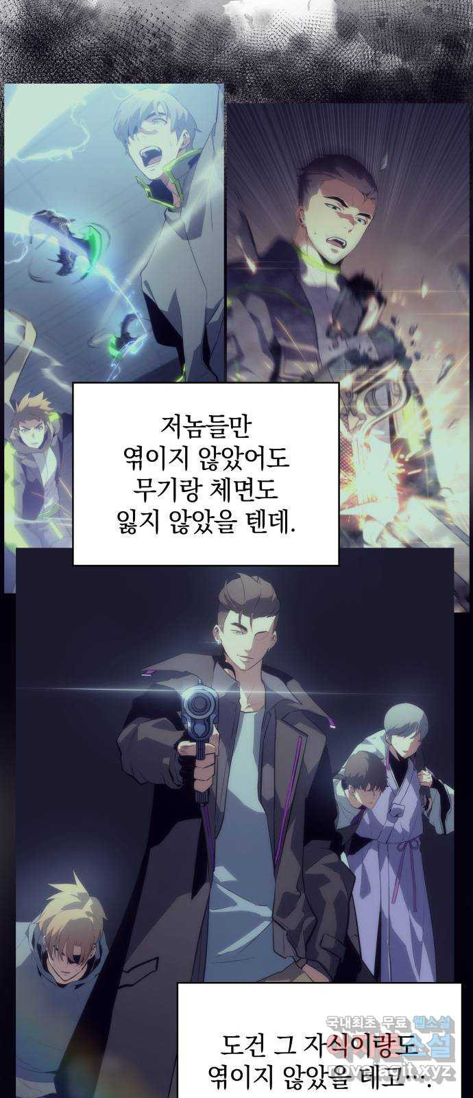 7FATES: CHAKHO 23화 15