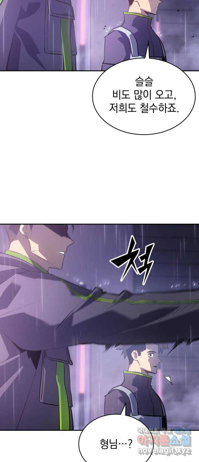 7FATES: CHAKHO 23화 18