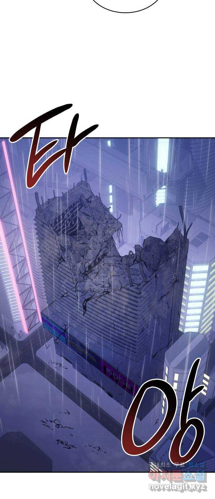 7FATES: CHAKHO 23화 19