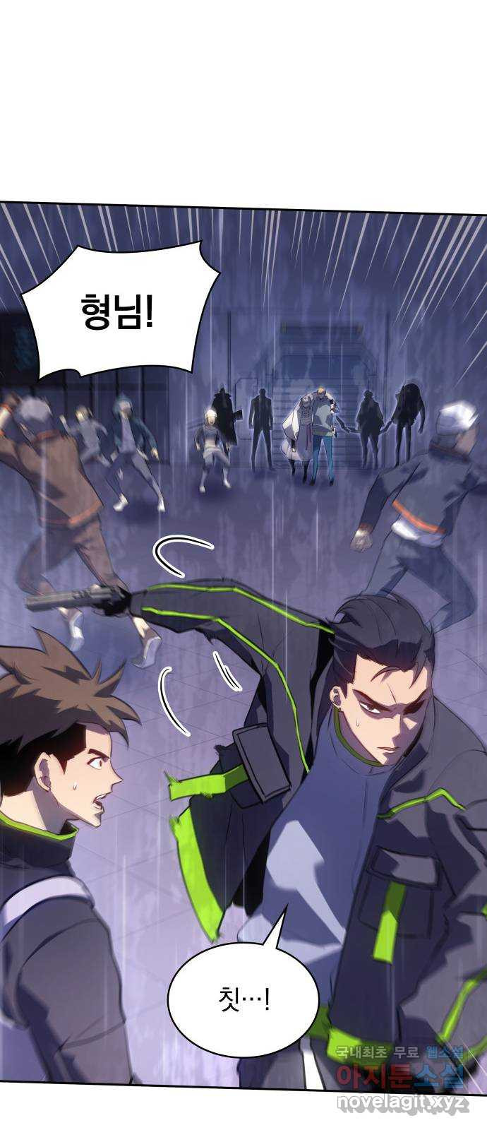 7FATES: CHAKHO 23화 20