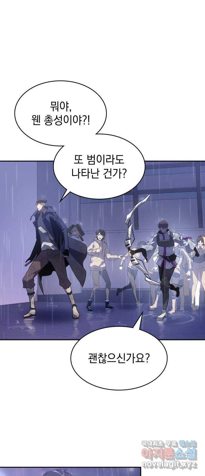 7FATES: CHAKHO 23화 21