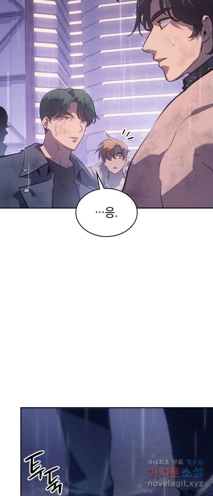 7FATES: CHAKHO 23화 23