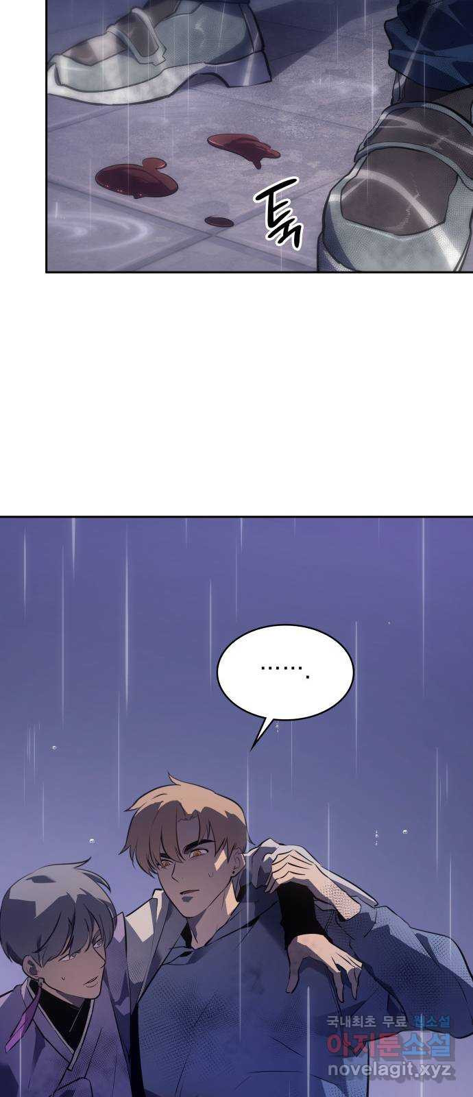 7FATES: CHAKHO 23화 24