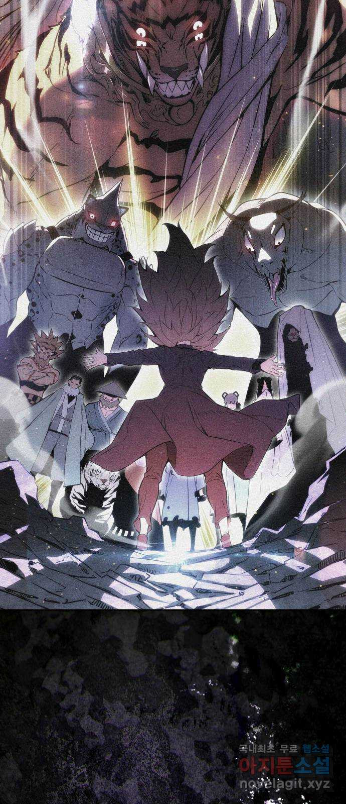 7FATES: CHAKHO 23화 33