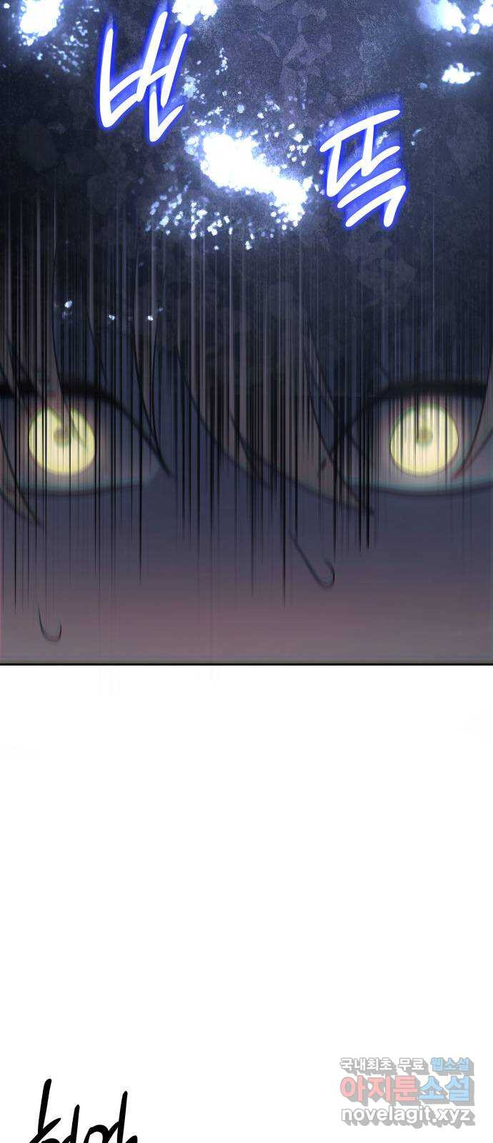 7FATES: CHAKHO 23화 37