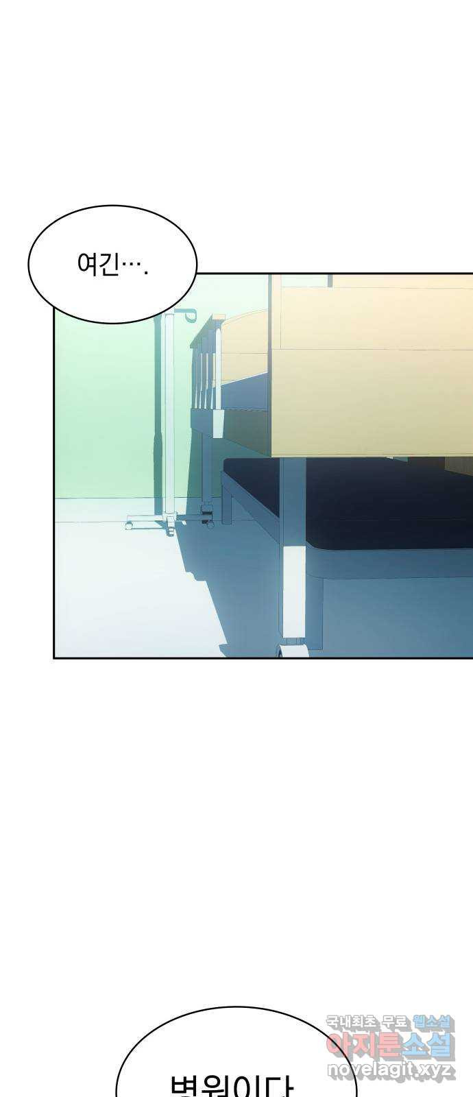 7FATES: CHAKHO 23화 40