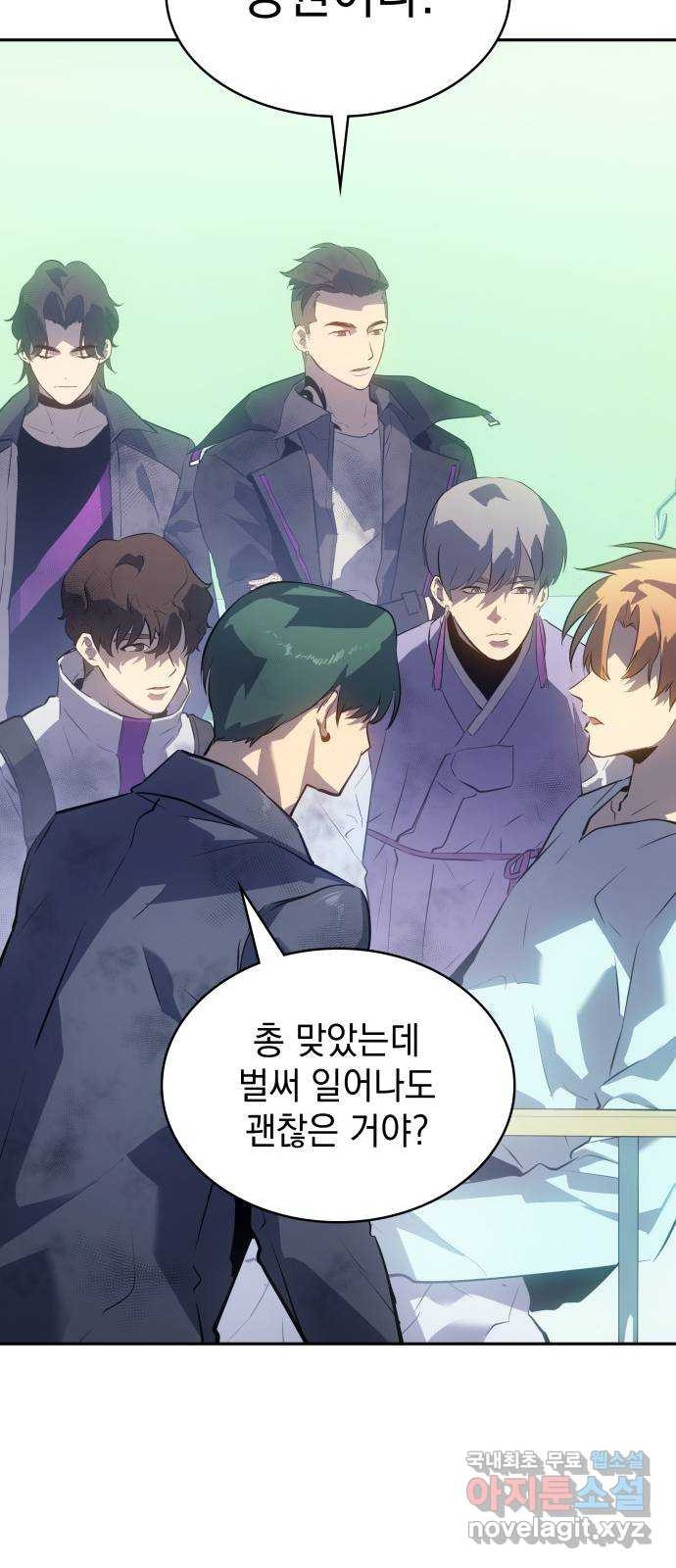 7FATES: CHAKHO 23화 41