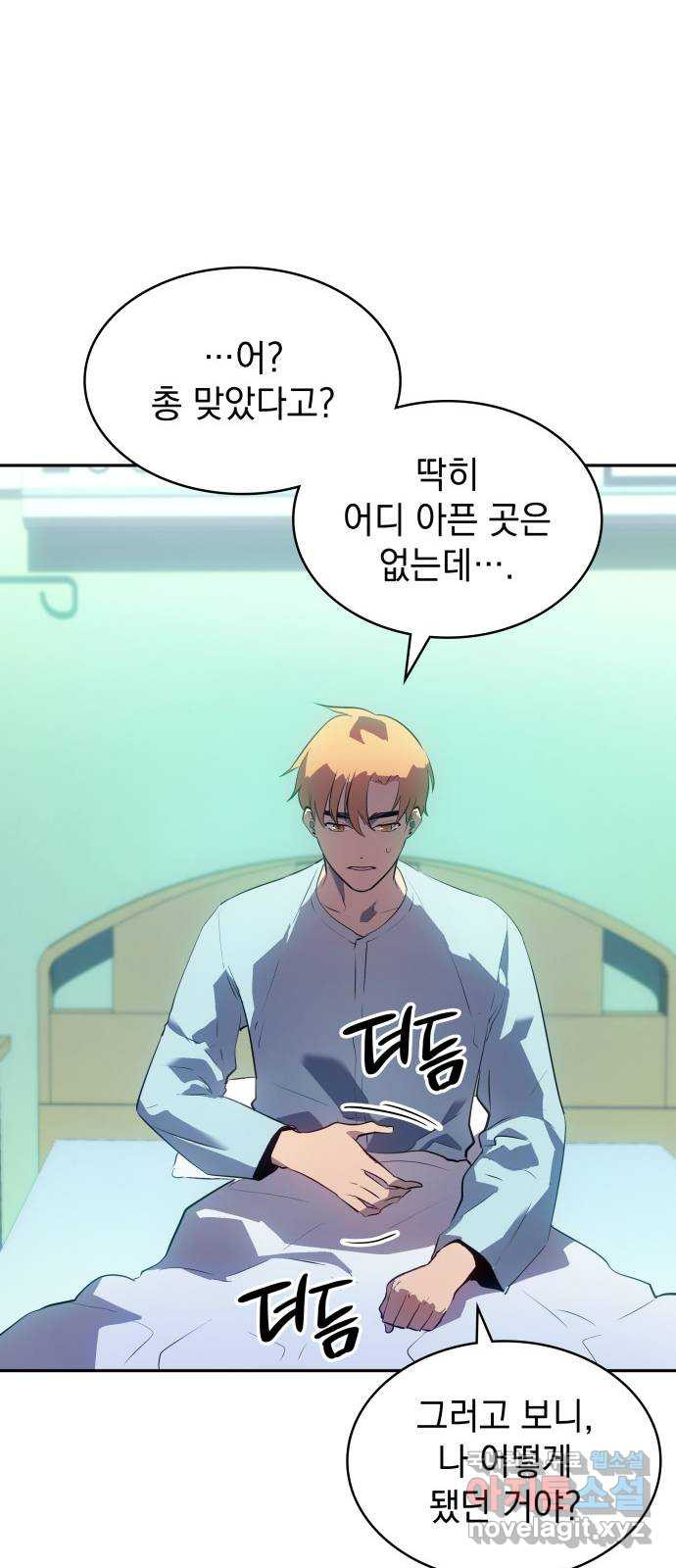 7FATES: CHAKHO 23화 42