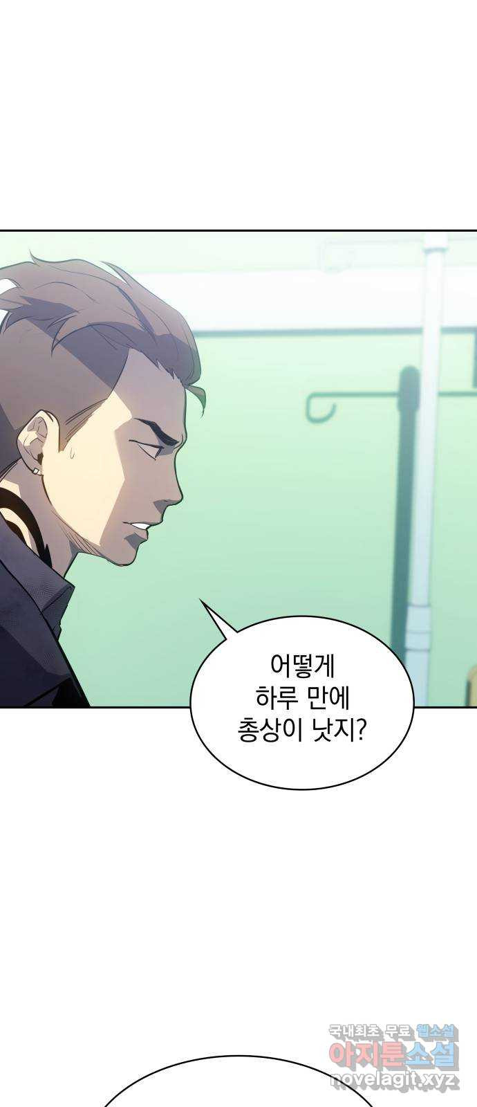 7FATES: CHAKHO 23화 52