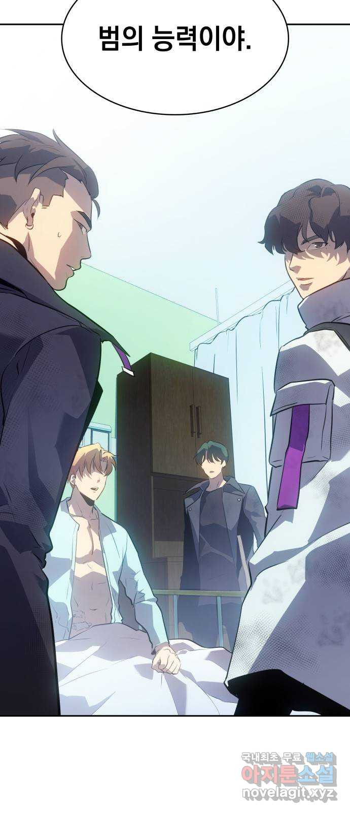 7FATES: CHAKHO 23화 53