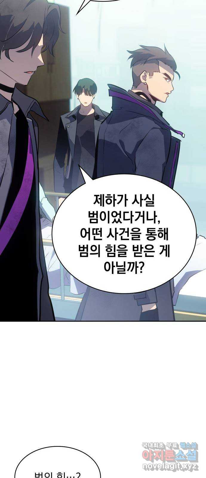 7FATES: CHAKHO 23화 55