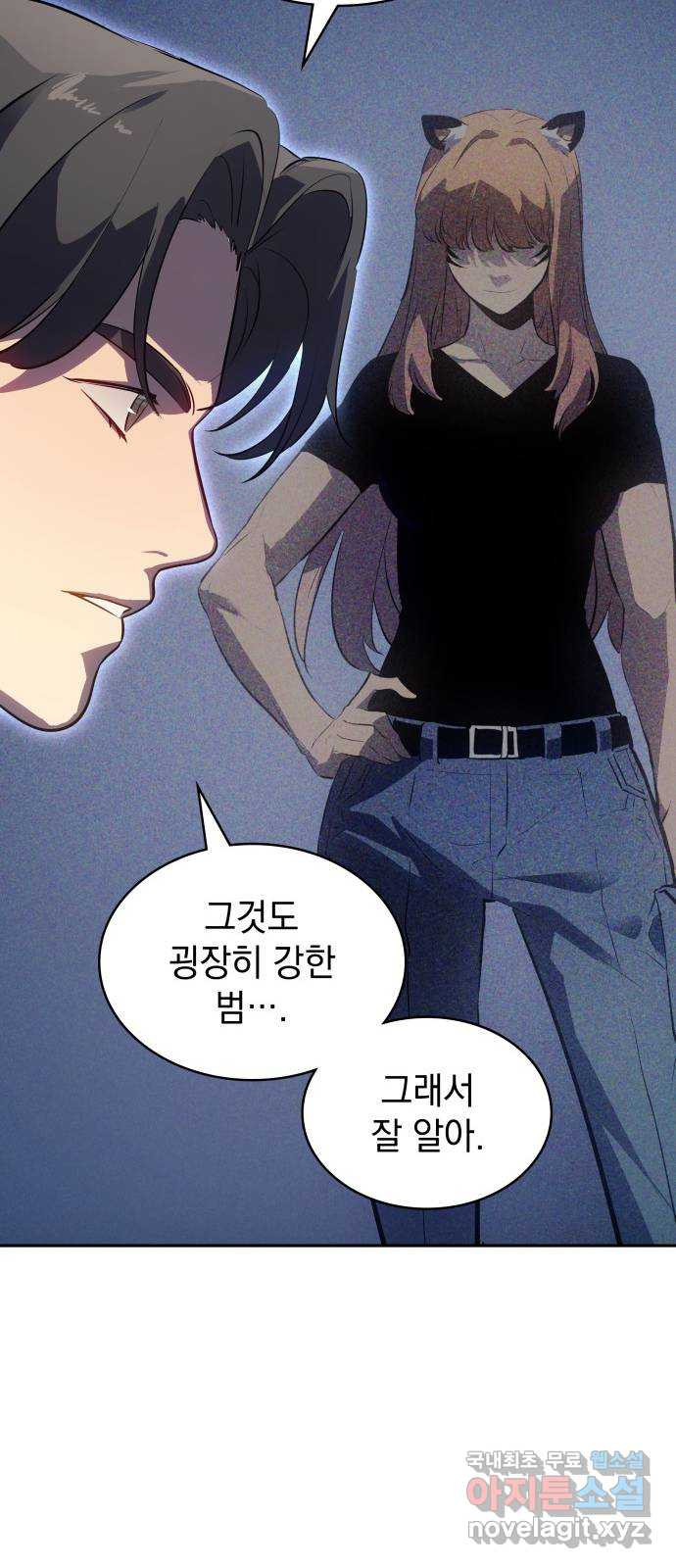 7FATES: CHAKHO 23화 58
