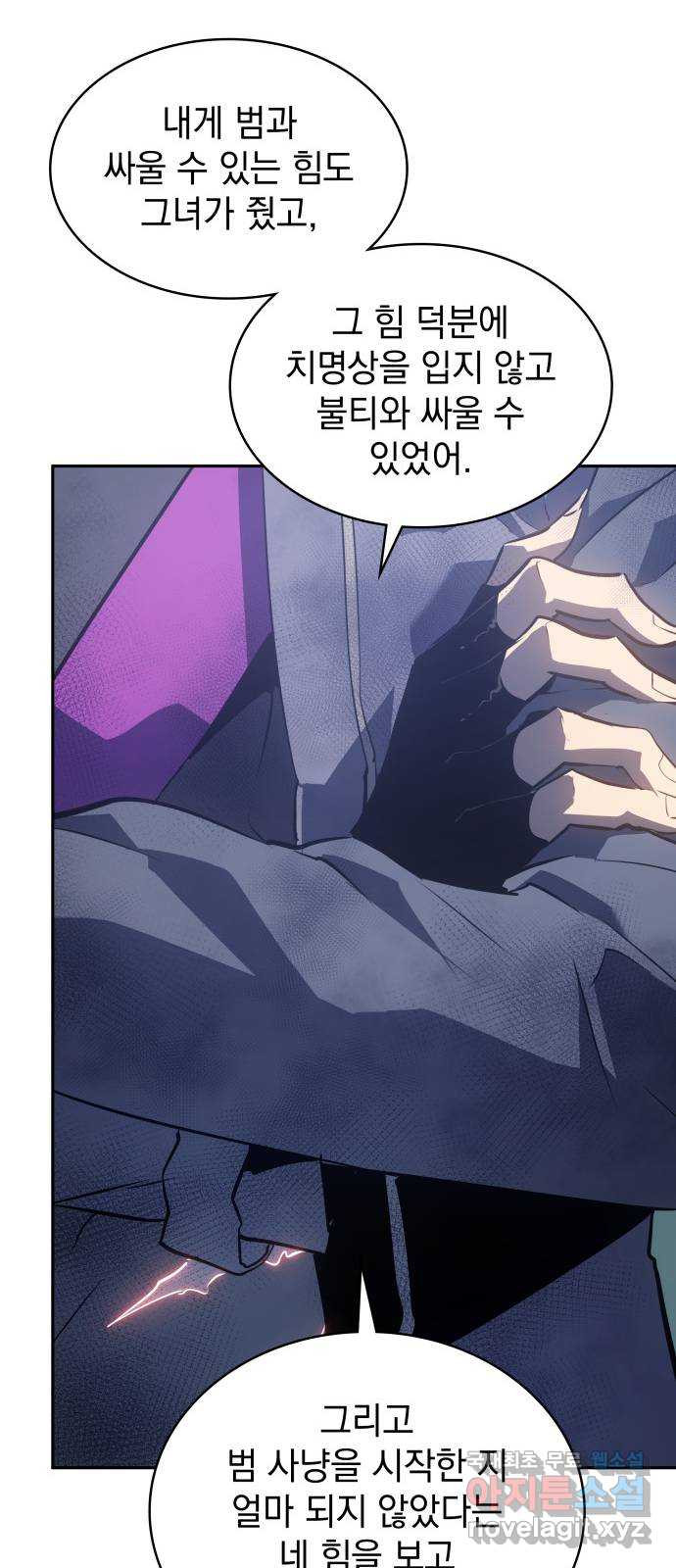 7FATES: CHAKHO 23화 60
