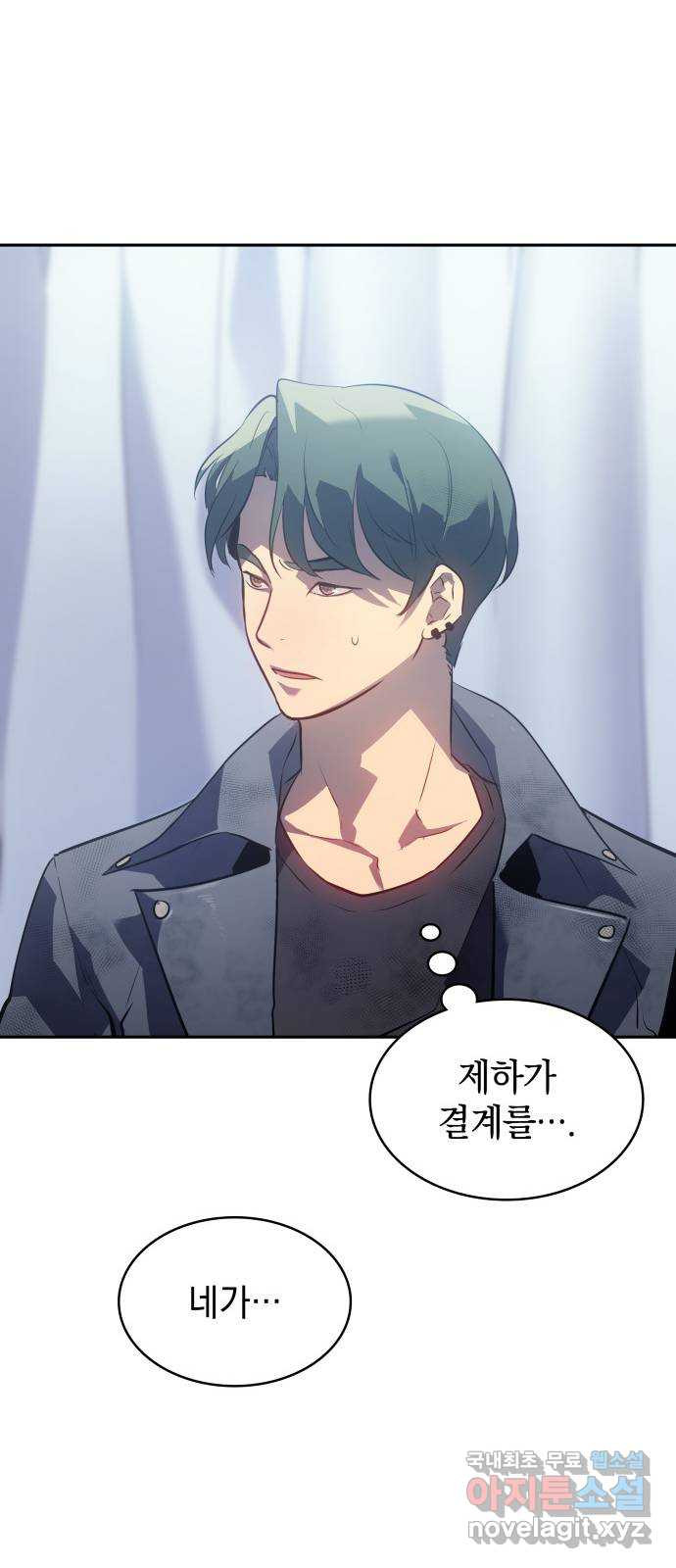 7FATES: CHAKHO 23화 70