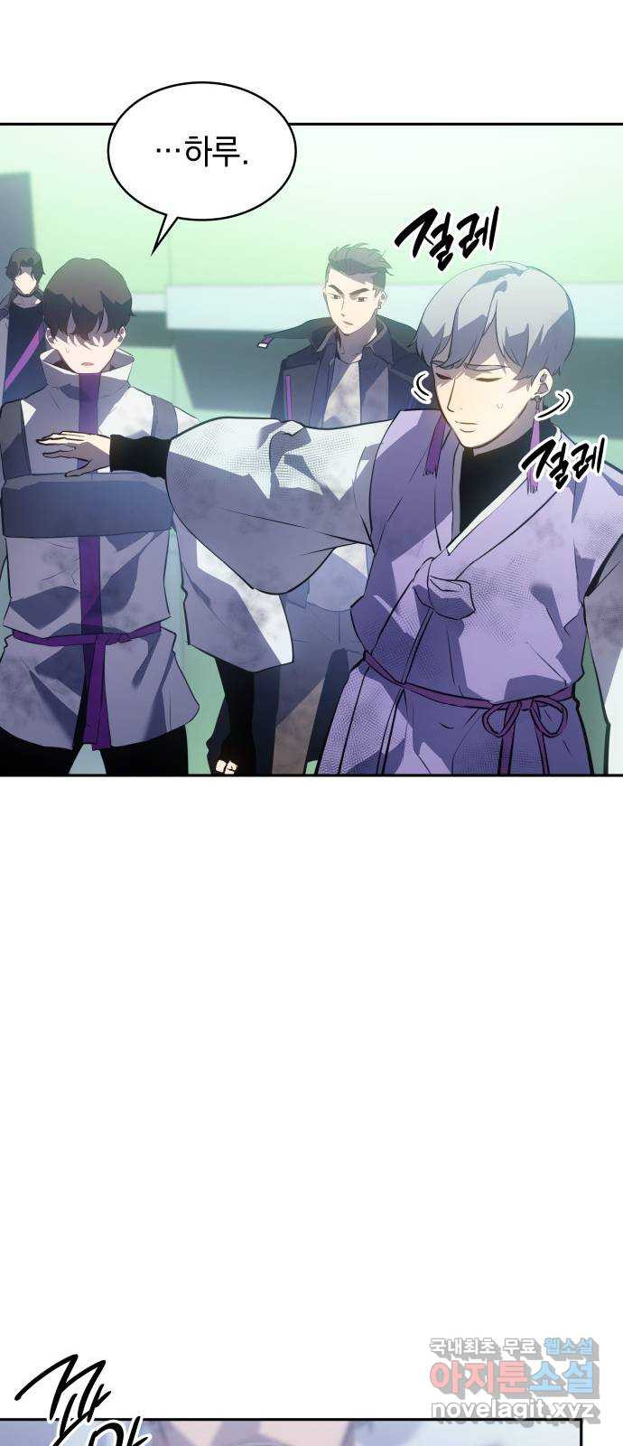 7FATES: CHAKHO 23화 77