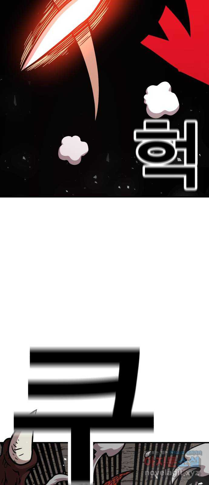 메트로 헌터 73. 정복왕 쿠가(2) 100