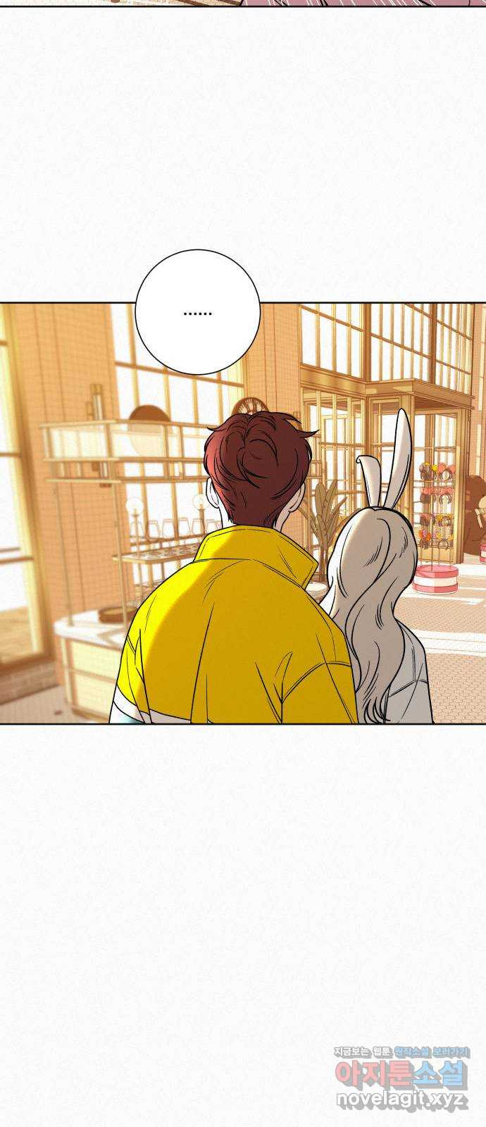 작전명 순정 30화 15