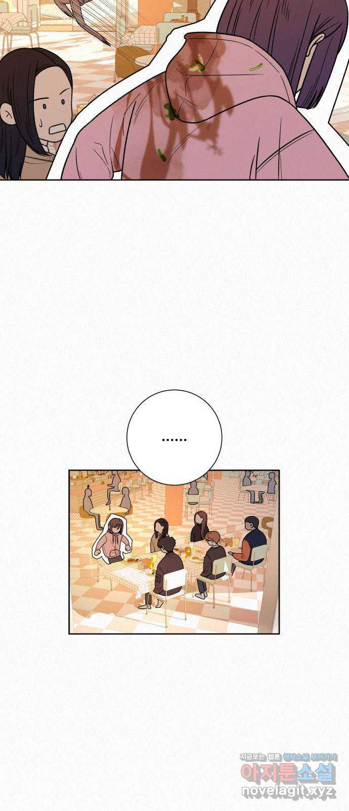 작전명 순정 30화 27