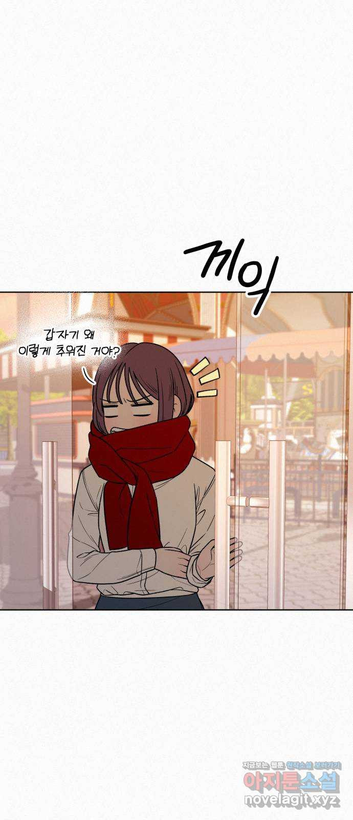작전명 순정 30화 36