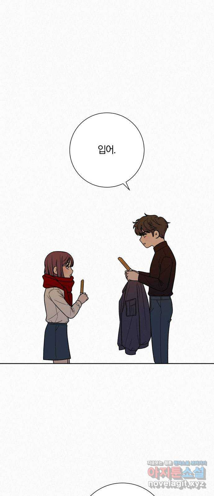 작전명 순정 30화 50
