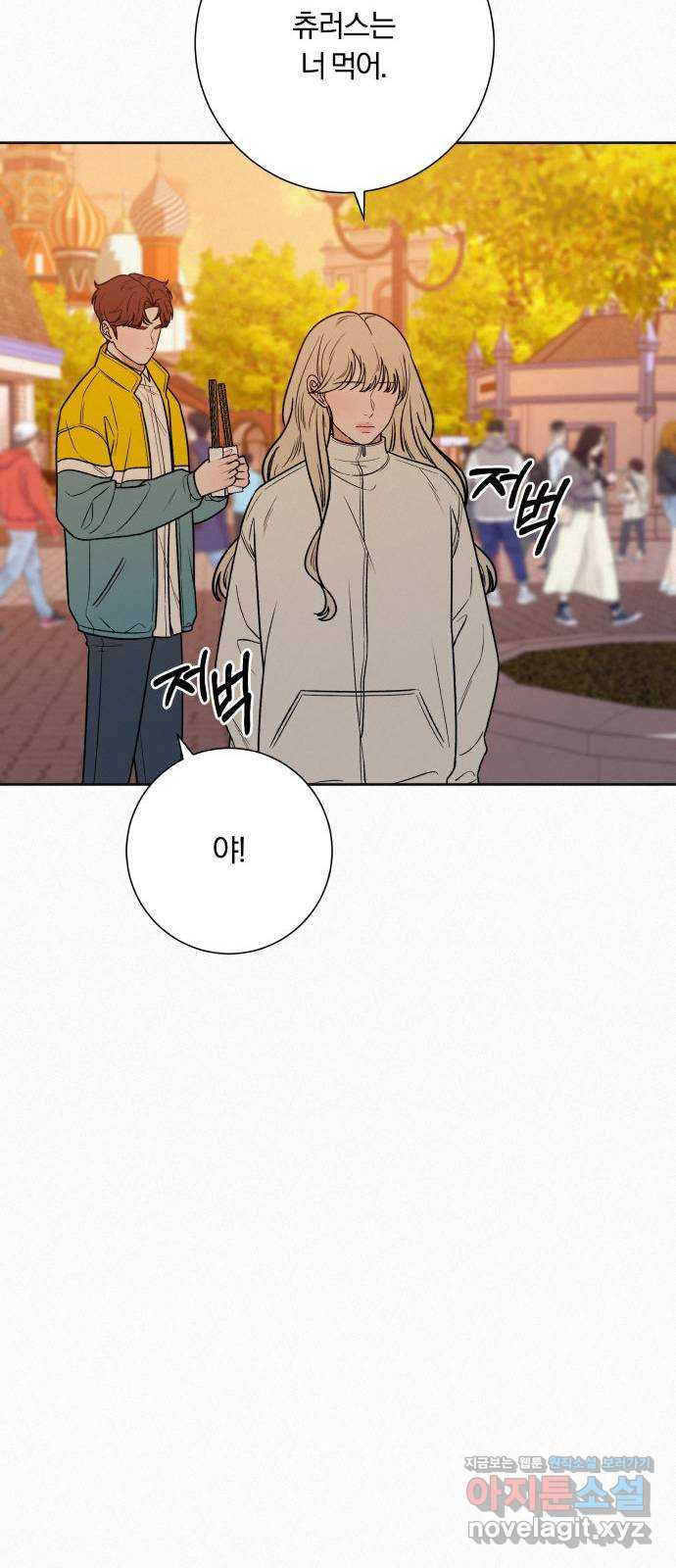 작전명 순정 30화 64