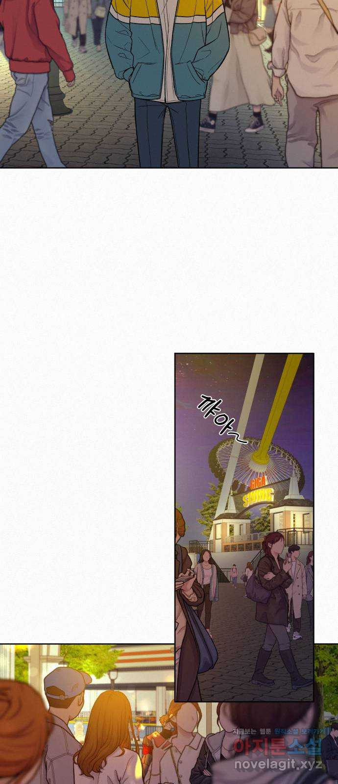 작전명 순정 30화 69