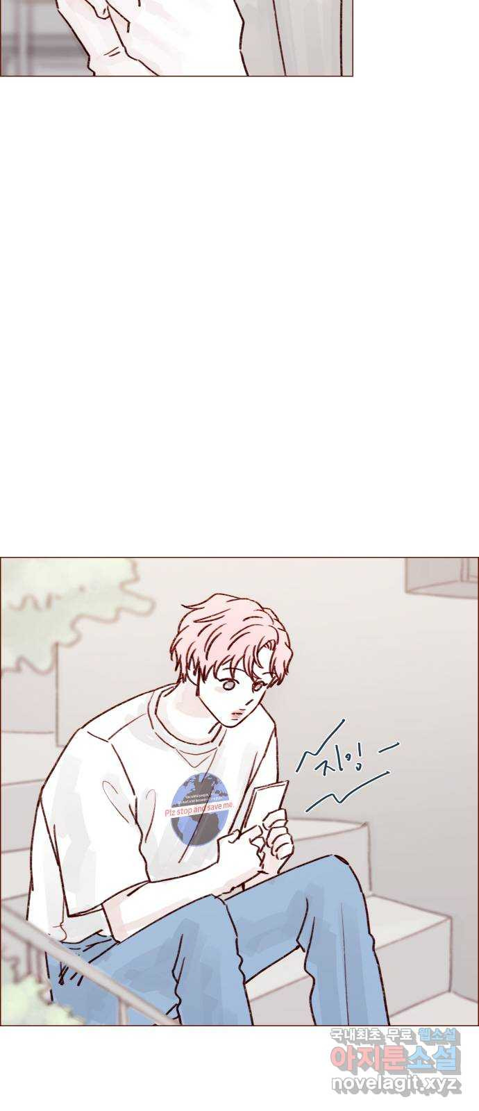 홍시는 날 좋아해! 213화 : 내가 가장 동경하는 사람이니까 15
