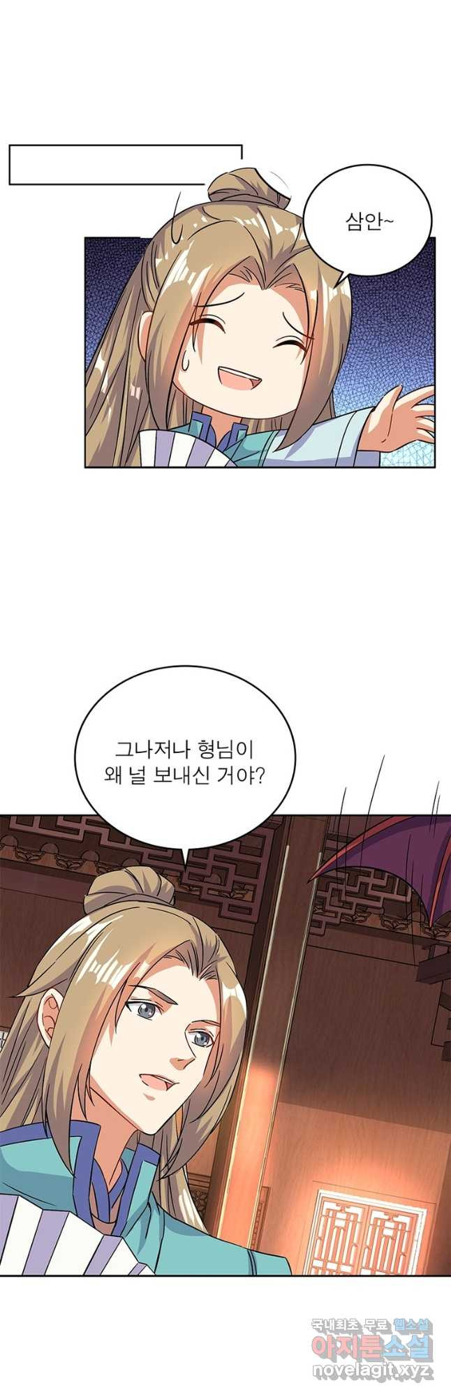 상제강림 142화 6