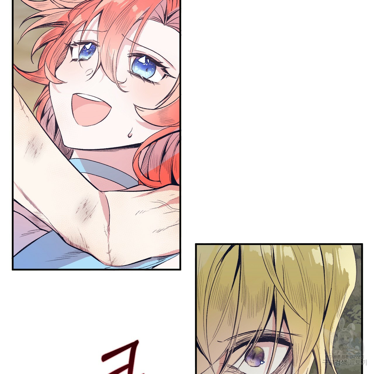 내 개를 황위에 올리는 방법 5화 44
