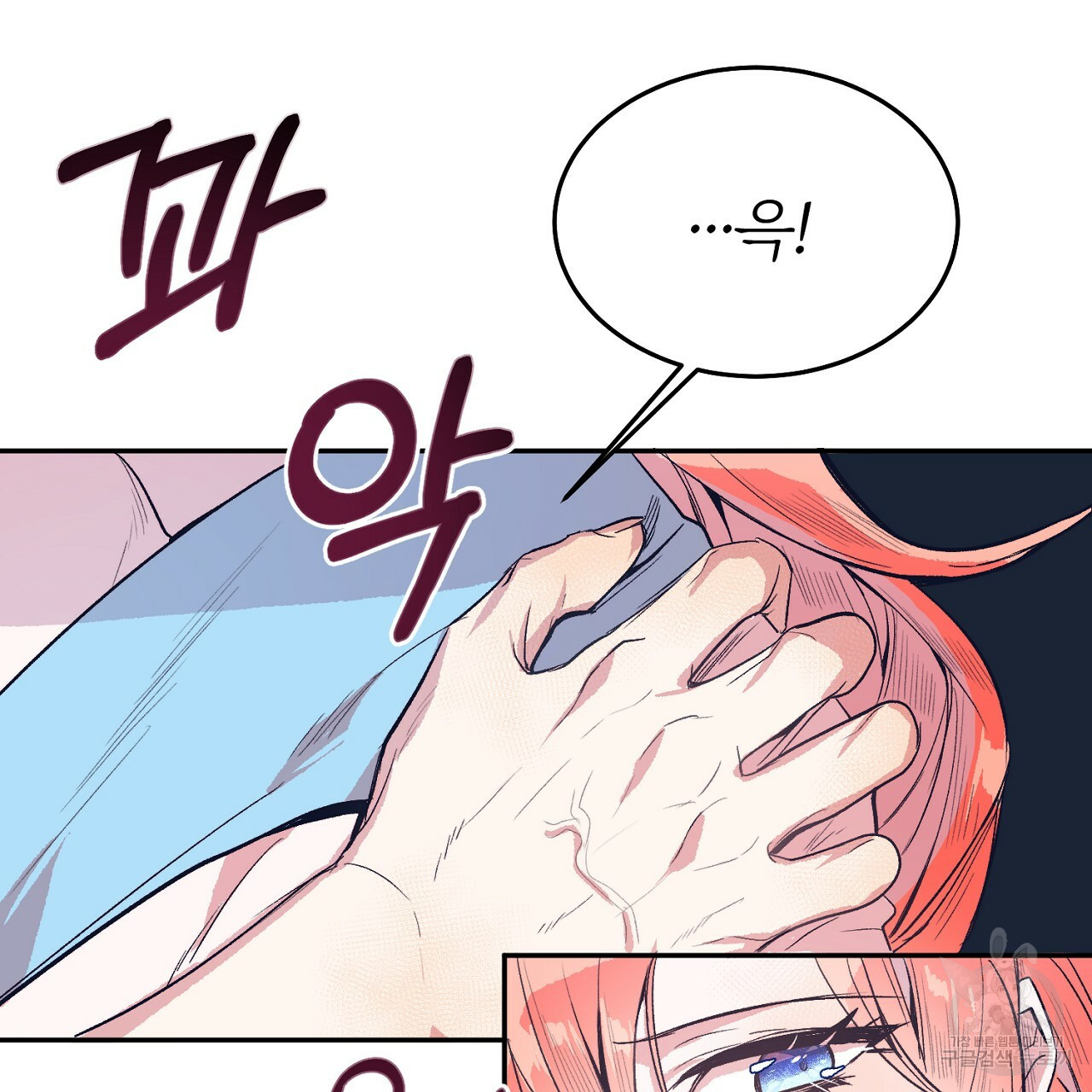 내 개를 황위에 올리는 방법 5화 46