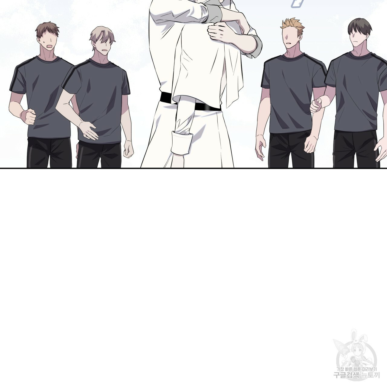 숲바다 18화 2