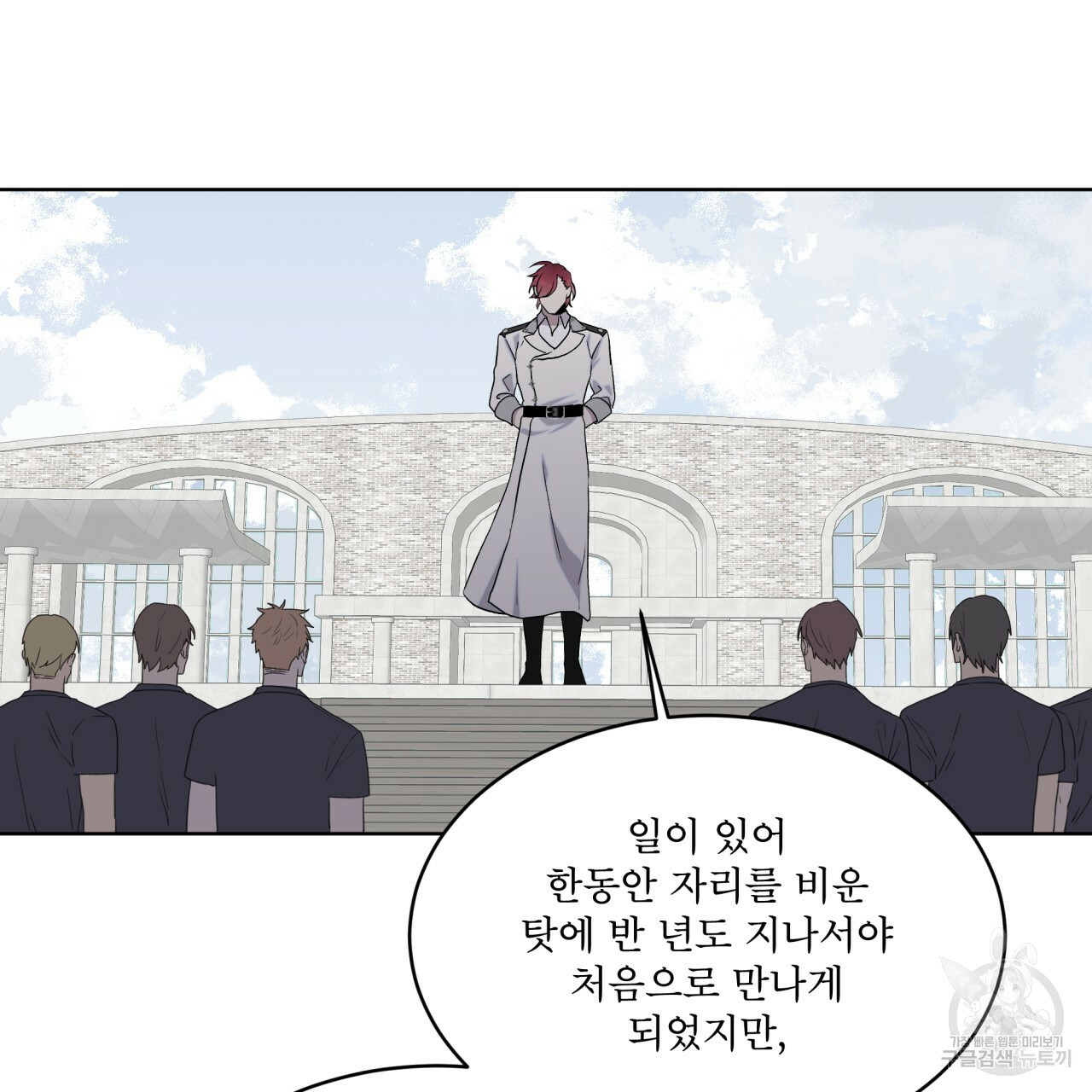 숲바다 18화 15