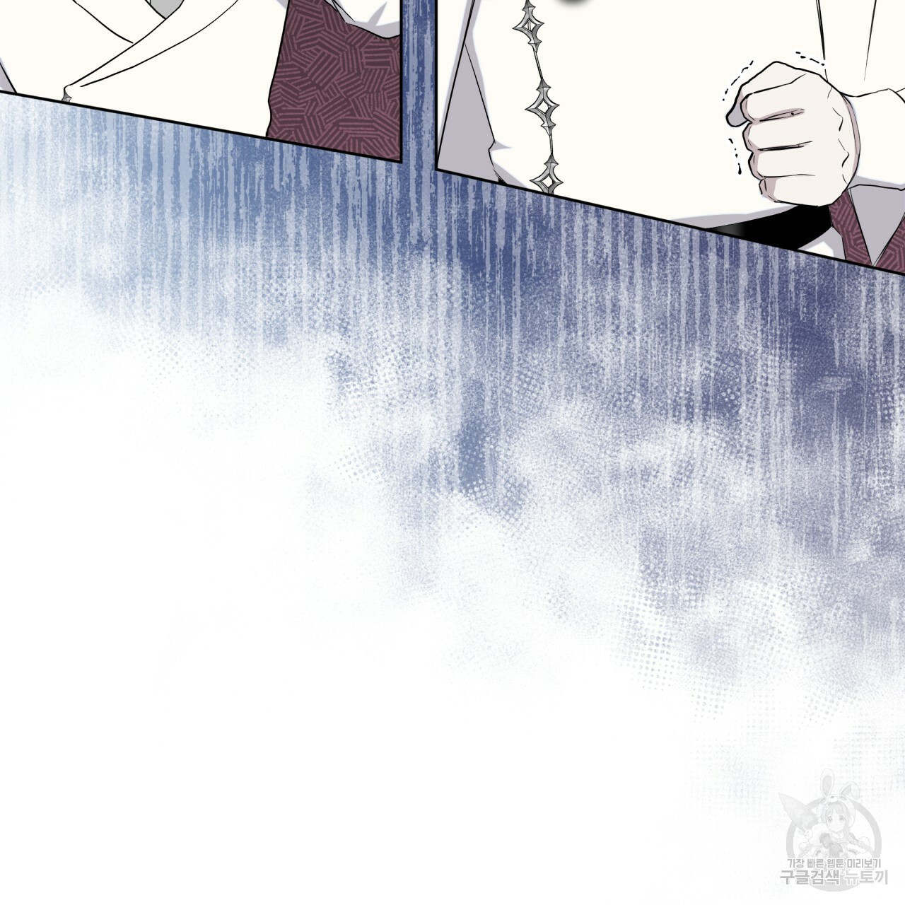 숲바다 18화 24