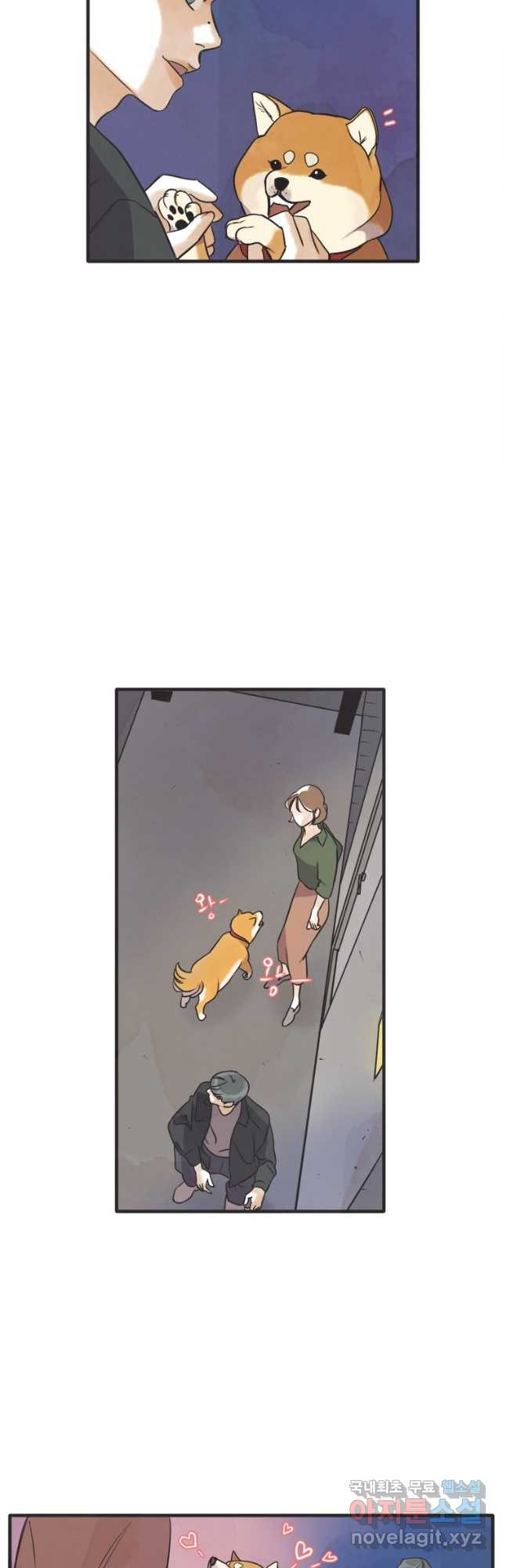 N번째 연애 39화 8