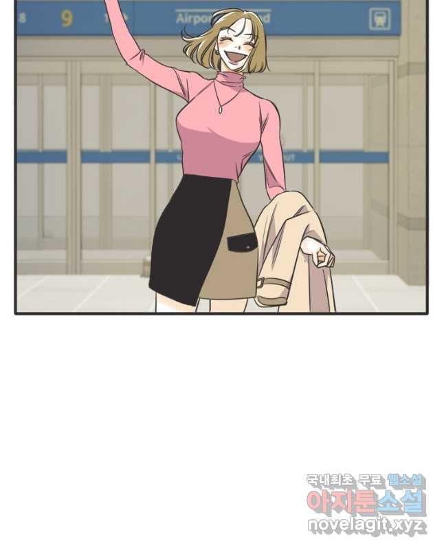 N번째 연애 39화 15