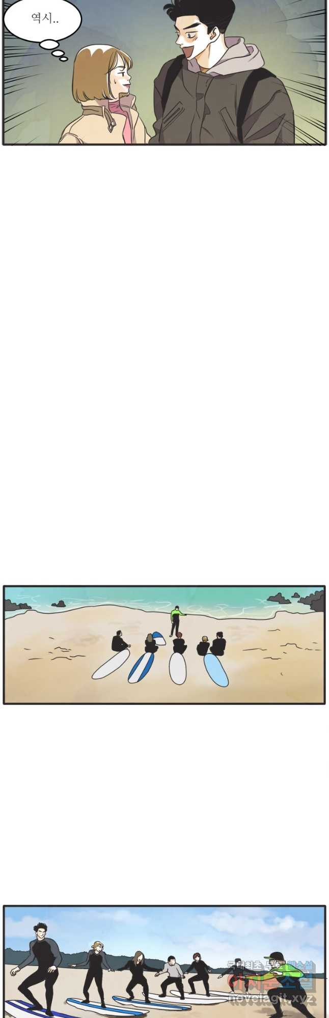N번째 연애 39화 18