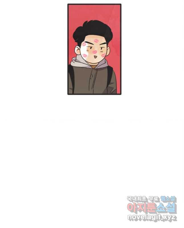 N번째 연애 39화 30