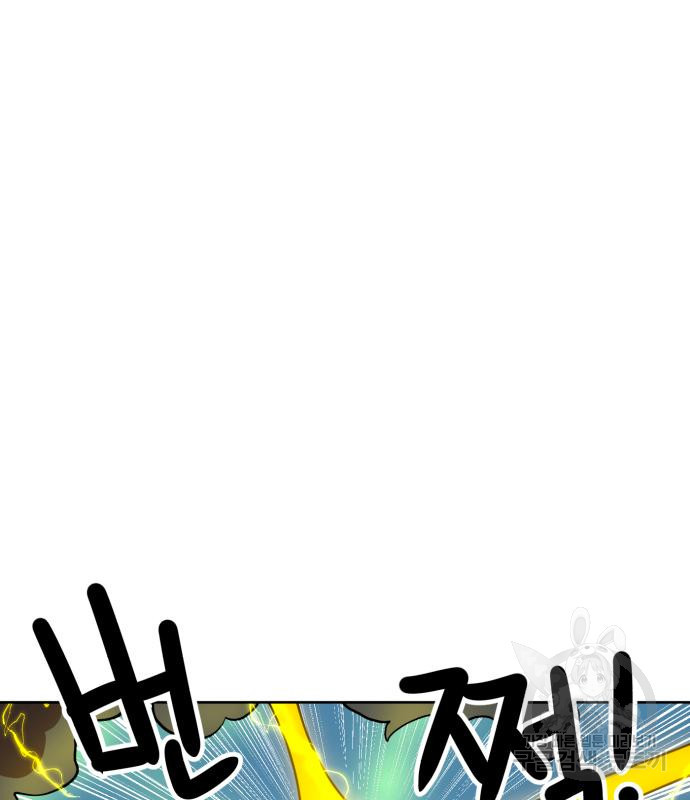 더블클릭 66화 3