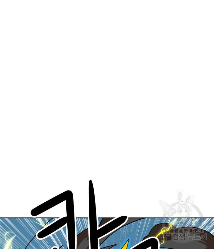 더블클릭 66화 5