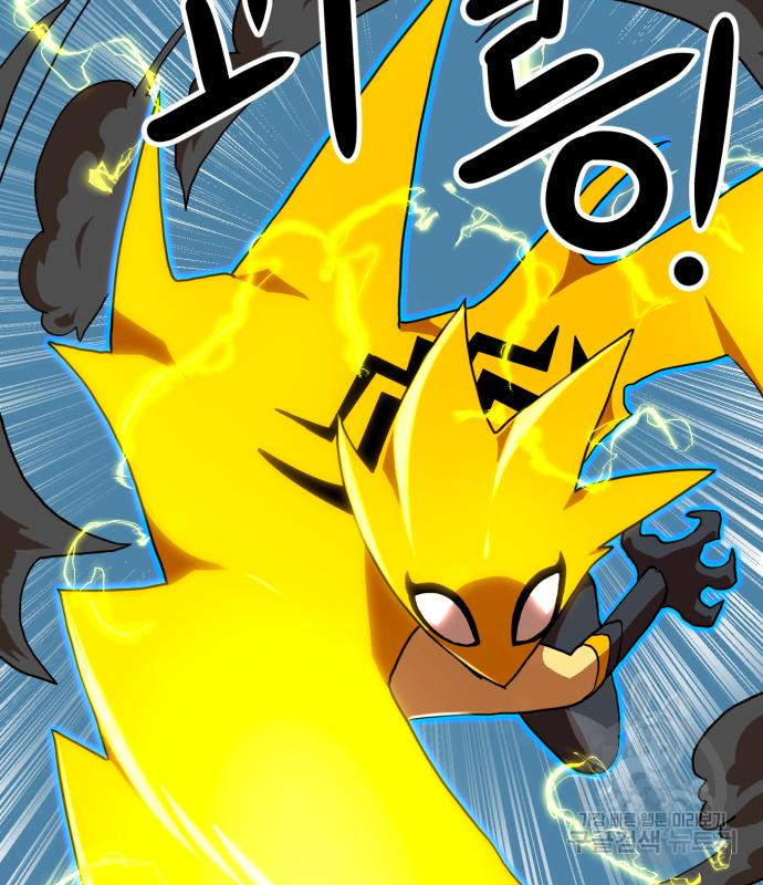 더블클릭 66화 6
