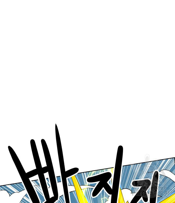 더블클릭 66화 8